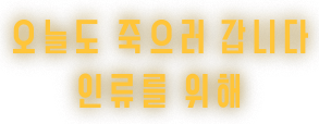Tagline Image